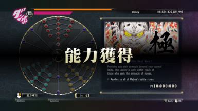 yakuza 0 igg|Abilities of Legend Styles Auto Acquire at Yakuza 0 Nexus.